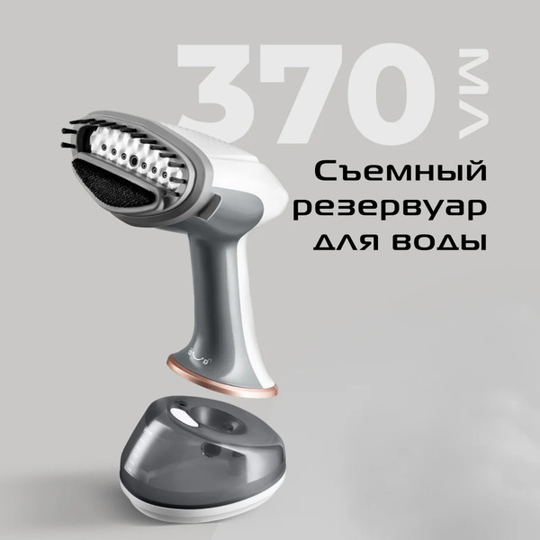Изображение товара Отпариватель RED solution HS740