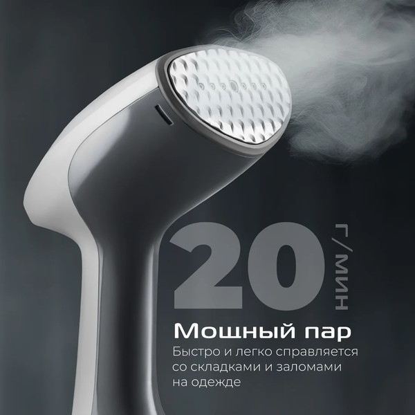 Изображение товара Отпариватель RED solution HS740