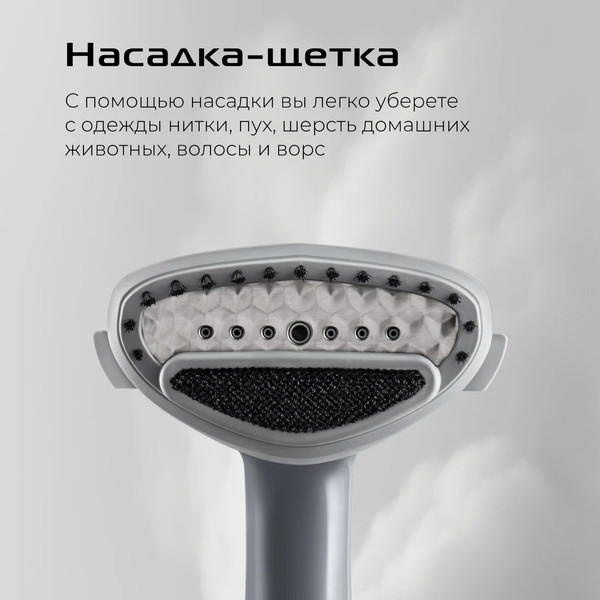 Изображение товара Отпариватель RED solution HS740