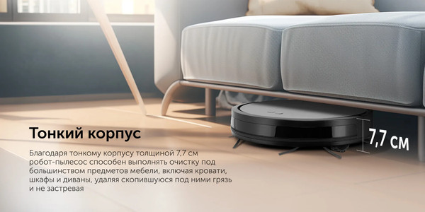 Изображение товара Робот-пылесос RED solution RV-R6050S