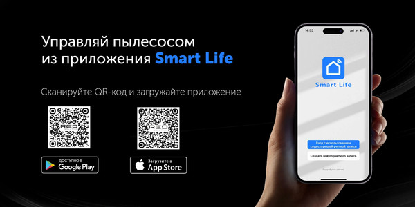 Изображение товара Робот-пылесос RED solution RV-R6050S