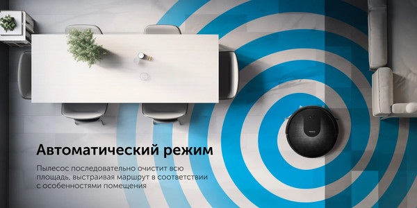 Изображение товара Робот-пылесос RED solution RV-R6050S