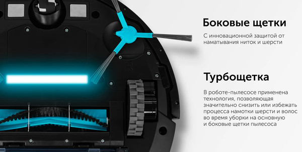 Изображение товара Робот-пылесос RED solution RV-R6050S