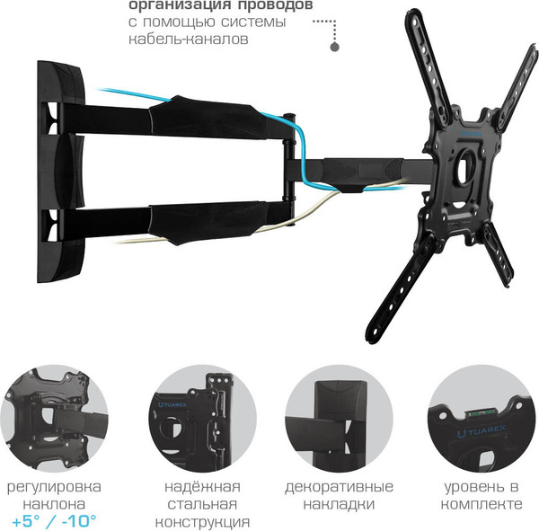 Изображение товара Кронштейн для телевизора Tuarex Alta-402 (черный)