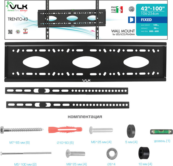 Изображение товара Кронштейн для телевизора VLK Trento-43 (черный)