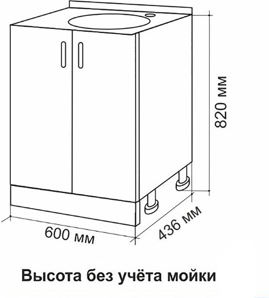 Изображение товара Шкаф под мойку No Brand 60 ЛДСП / 310607 (белый)