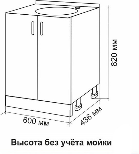 Изображение товара Шкаф под мойку No Brand 60 ЛДСП / 504062 (ольха)