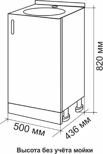 Изображение товара Шкаф под мойку No Brand 50 ЛДСП / 504058 (ольха)