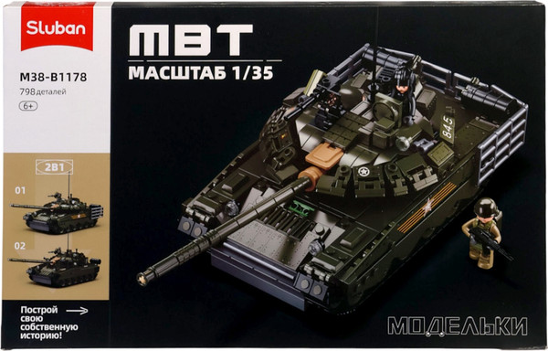 Изображение товара Конструктор Sluban Модельки. Основной танк  M38-B1178 / 10890981