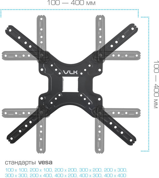 Изображение товара Кронштейн для телевизора VLK Trento-26 (черный)