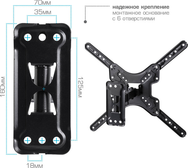 Изображение товара Кронштейн для телевизора VLK Trento-26 (черный)