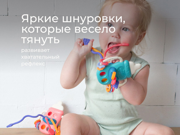 Изображение товара Развивающая игрушка ROXY-KIDS Busy Bottle / RMON-003-B (голубой)