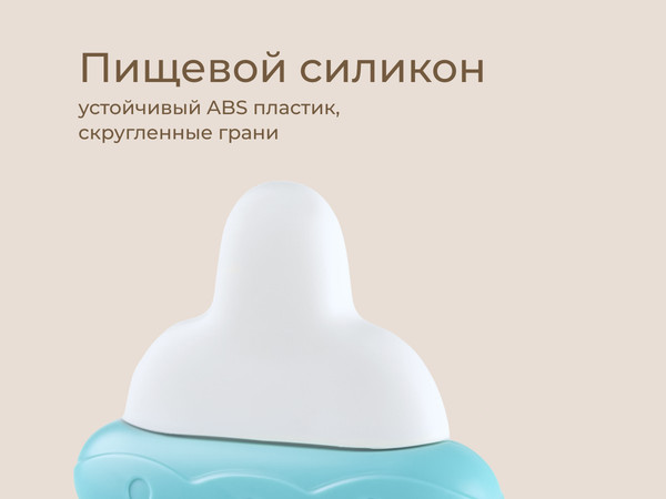 Изображение товара Развивающая игрушка ROXY-KIDS Busy Bottle / RMON-003-B (голубой)