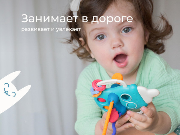 Изображение товара Развивающая игрушка ROXY-KIDS Busy Bottle / RMON-003-B (голубой)