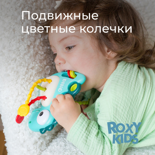 Изображение товара Развивающая игрушка ROXY-KIDS Busy Dino / RMON-004-B (голубой)