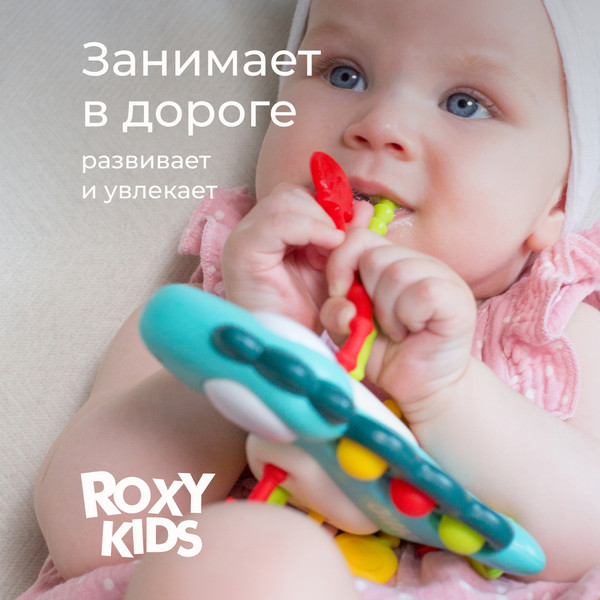 Изображение товара Развивающая игрушка ROXY-KIDS Busy Dino / RMON-004-B (голубой)