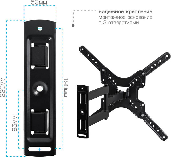 Изображение товара Кронштейн для телевизора VLK Trento-27 (черный)