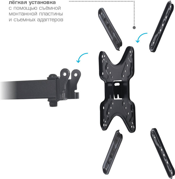 Изображение товара Кронштейн для телевизора VLK Trento-27 (черный)