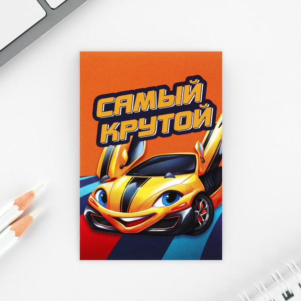 Изображение товара Набор канцелярский подарочный ArtFox Только вперед / 10027087