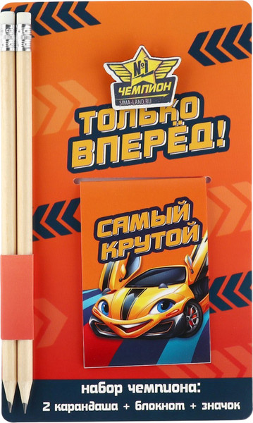 Изображение товара Набор канцелярский подарочный ArtFox Только вперед / 10027087