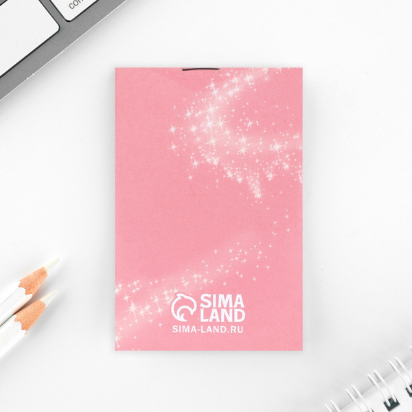 Изображение товара Набор канцелярский подарочный ArtFox Самая милая / 10027082