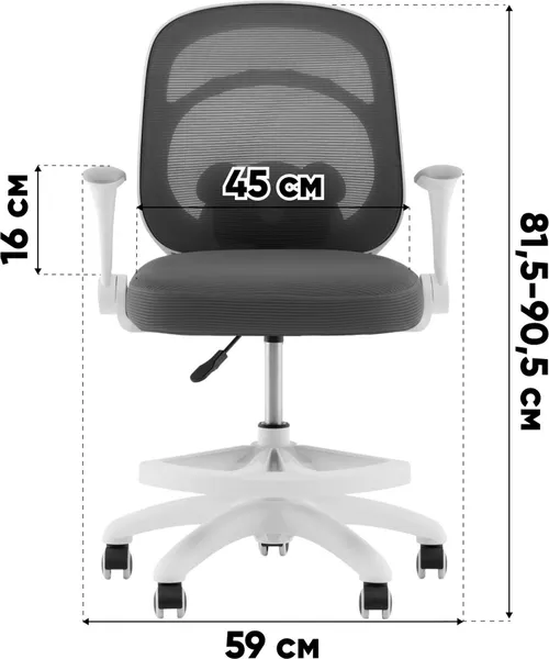 Изображение товара Кресло детское TopChairs Panda OUE-2546 (серый)