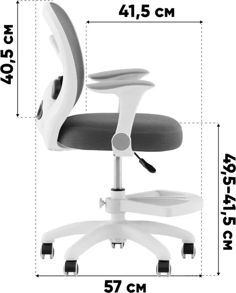 Изображение товара Кресло детское TopChairs Panda OUE-2546 (серый)