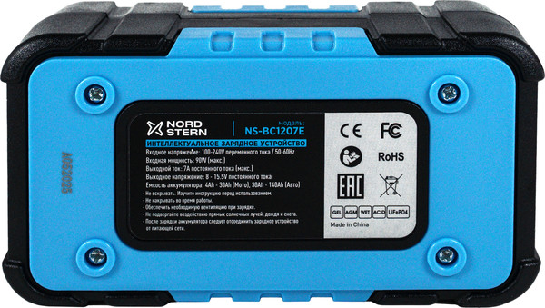 Изображение товара Зарядное устройство для аккумулятора Nord Stern NS-BC1207E