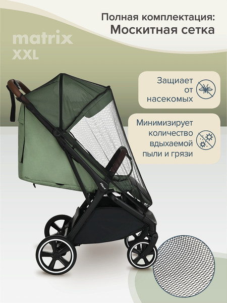 Изображение товара Детская прогулочная коляска Pituso Matrix / MRX 20  (Emerald mood)