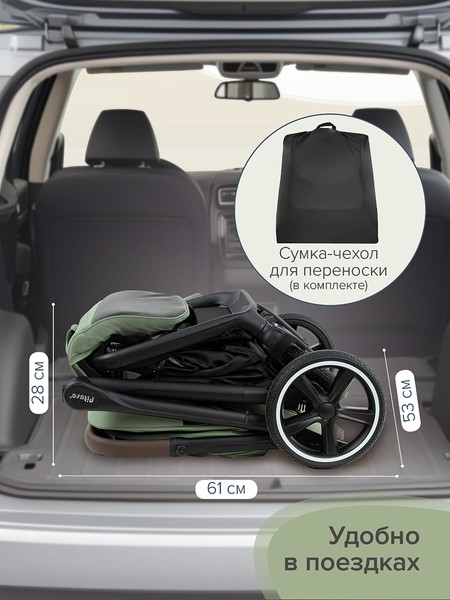 Изображение товара Детская прогулочная коляска Pituso Matrix / MRX 20  (Emerald mood)