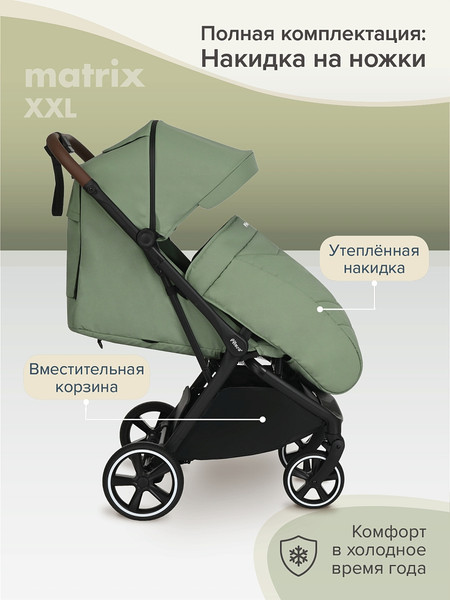 Изображение товара Детская прогулочная коляска Pituso Matrix / MRX 20  (Emerald mood)