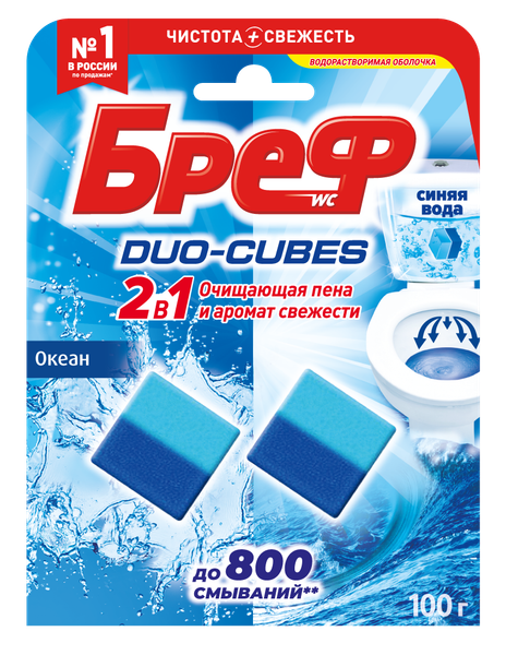 Изображение товара Чистящее средство для унитаза Бреф Duo-Cubes Океан (2x50г)