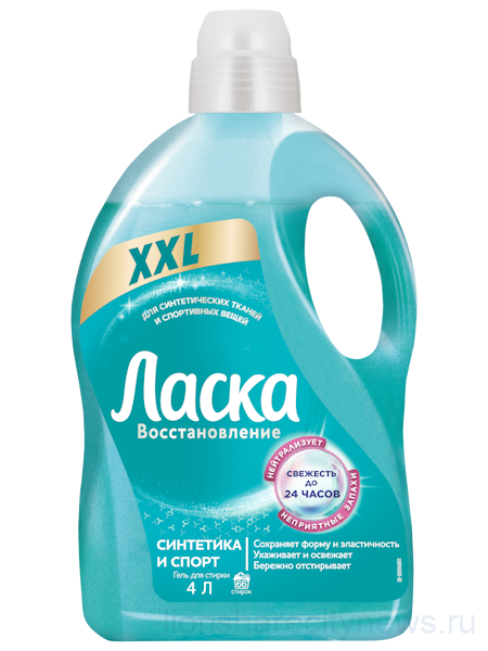 Изображение товара Гель для стирки Ласка Синтетика и Спорт (4л)