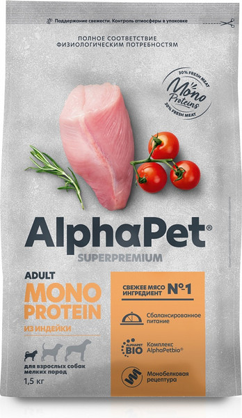 Изображение товара Сухой корм для собак AlphaPet Monoprotein для мелких пород с индейкой / 121346 (0.5кг)