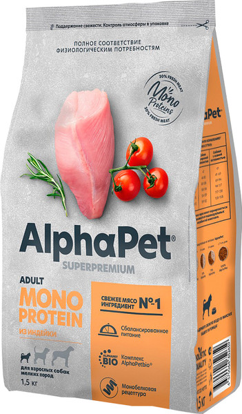 Изображение товара Сухой корм для собак AlphaPet Monoprotein для мелких пород с индейкой / 121346 (0.5кг)