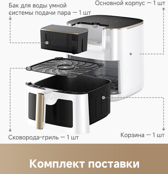 Изображение товара Аэрогриль Dreame Air Fryer AF30 (черный)