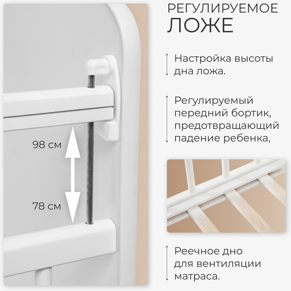 Изображение товара Детская кроватка Labalu Sweet Baby с комодом (Lemure)