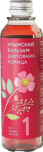 Изображение товара Бальзам Floris Шиповник и корица (250мл)