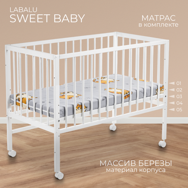 Изображение товара Детская кроватка Labalu Sweet Baby (Colibri, с матрасом Mio Tesorо Magic 60x120)