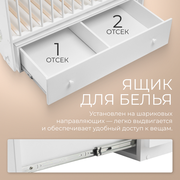 Изображение товара Детская кроватка Labalu Sweet Baby  (Lemure, c  матрасом Mio Tesoro Magic 60x120)