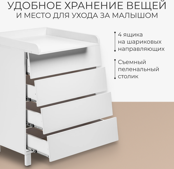 Изображение товара Детская кроватка Labalu Sweet Baby с комодом (Colibri, с матрасом Mio Tesoro Magic 60x120)