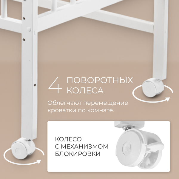 Изображение товара Детская кроватка Labalu Sweet Baby с комодом (Colibri, с матрасом Mio Tesoro Magic 60x120)