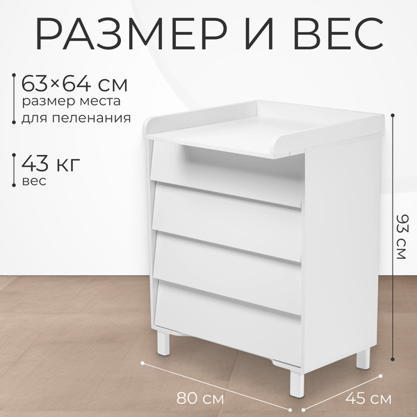 Изображение товара Детская кроватка Labalu Sweet Baby с комодом (Colibri, с матрасом Mio Tesoro Magic 60x120)