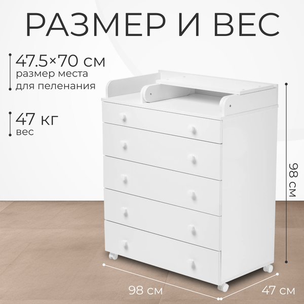 Изображение товара Детская кроватка Labalu Sweet Baby с комодом (Lemure, c матрасом Mio Tesoro Magic 60x120)