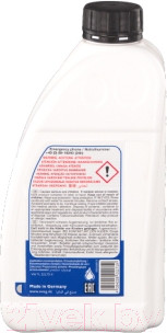 Изображение товара Трансмиссионное масло Swag Haldex / 30101171 (1л)