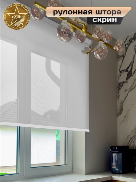 Изображение товара Рулонная штора АС МАРТ Скрин 5% 30x200 (белый)