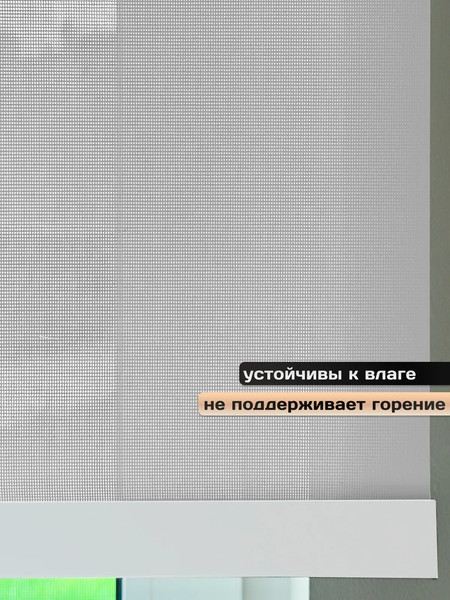 Изображение товара Рулонная штора АС МАРТ Скрин 5% 80x200 (белый)