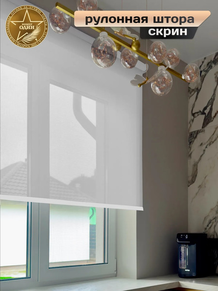 Изображение товара Рулонная штора АС МАРТ Скрин 5% 120x200 (белый)