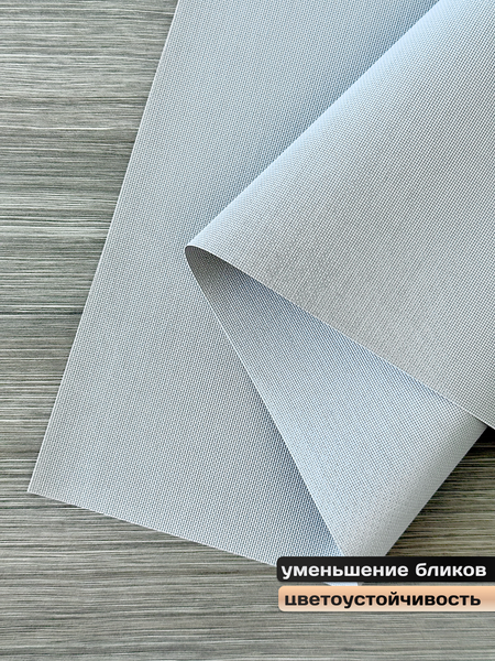 Изображение товара Рулонная штора АС МАРТ Скрин 5% 55x200 (серый)