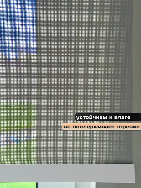 Изображение товара Рулонная штора АС МАРТ Скрин 5% 85x200 (серый)